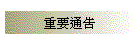 nqi
