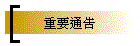 nqi